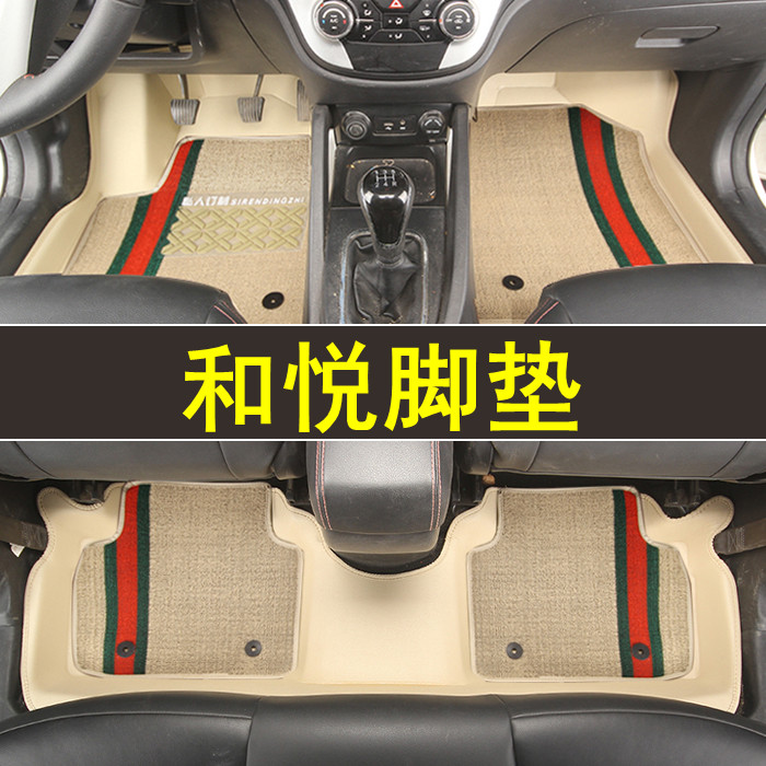 专用于江淮和悦全包围脚垫专车专用皮革防水大包围订制地毯改装