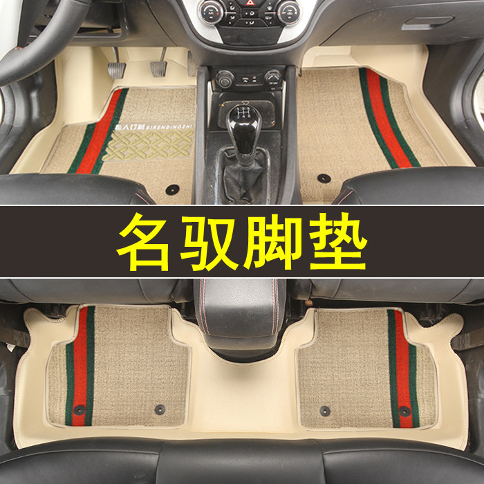 专用于现代名驭全包围脚垫专车专用皮革防水大包围订制地毯改装