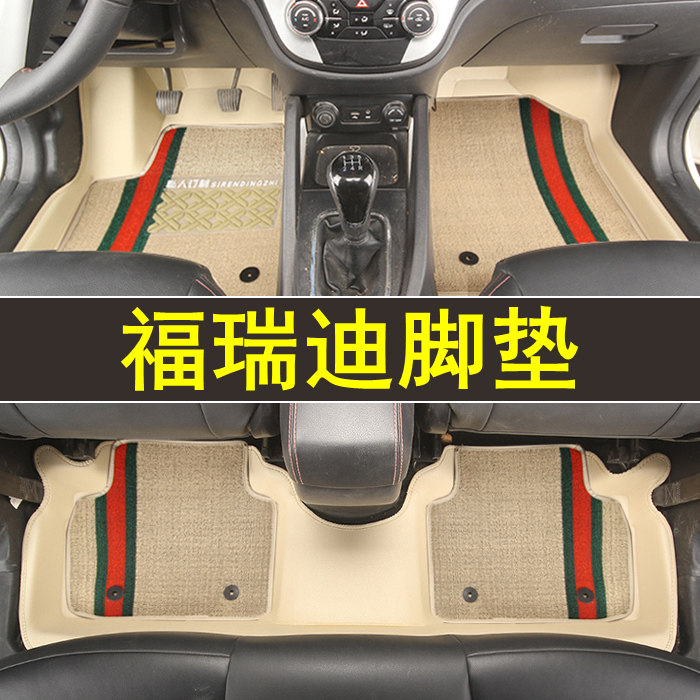 专用于起亚福瑞迪全包围脚垫专车专用皮革防水大包围订制地毯改装