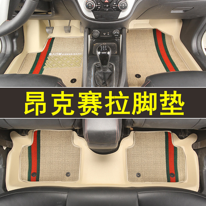 专用于马自达昂克赛拉全包围脚垫专车专用防水大包围订制地毯改装