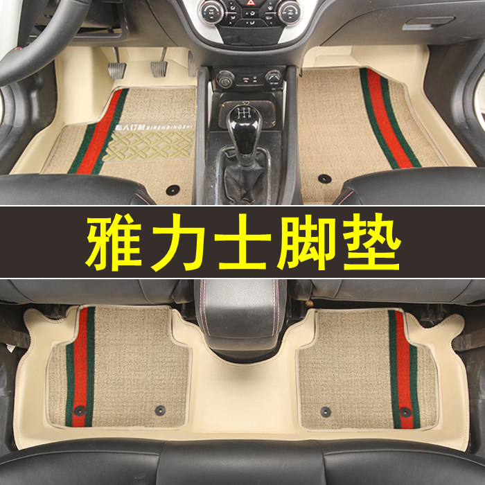 专用于丰田雅力士全包围脚垫专车专用皮革防水大包围订制地毯改装