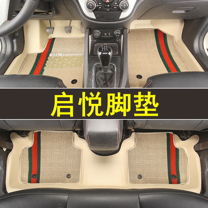 专用于铃木启悦全包围脚垫专车专用皮革防水大包围订制地毯改装