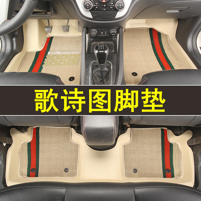 专用于本田歌诗图全包围脚垫专车专用皮革防水大包围订制地毯改装
