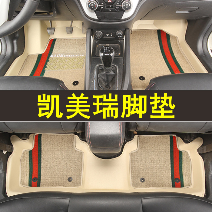 专用于丰田凯美瑞全包围脚垫专车专用皮革防水大包围订制地毯改装