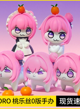胜利女神 Doro Q版粉狗桃乐丝q版手办潮玩摆件二次元动漫周边礼物