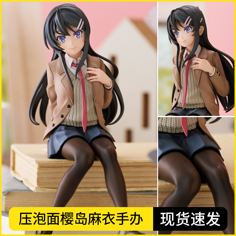 二次元泡面樱岛麻衣手办