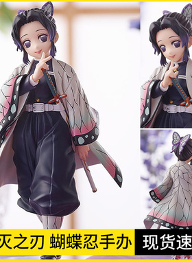 鬼灭之刃手办伊之助炎柱我妻善逸炭治郎祢豆子蝴蝶忍富冈义勇摆件