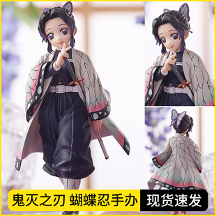 鬼灭之刃手办伊之助炎柱我妻善逸炭治郎祢豆子蝴蝶忍富冈义勇摆件