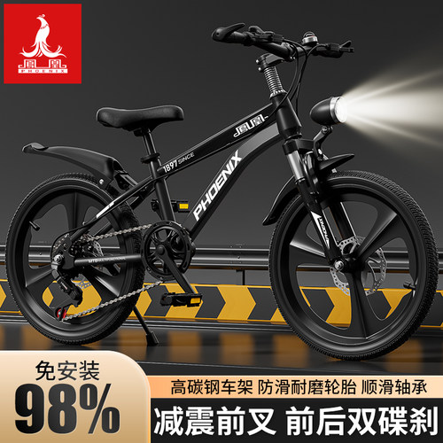 凤凰儿童自行车6-15岁变速山地车