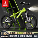 凤凰儿童自行车男孩女10到15岁6 12岁中大童单车学生变速山地车