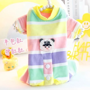 25秋冬 宠物女孩子四脚衣比熊家居服泰迪 彩虹条纹包肚子四腿衣