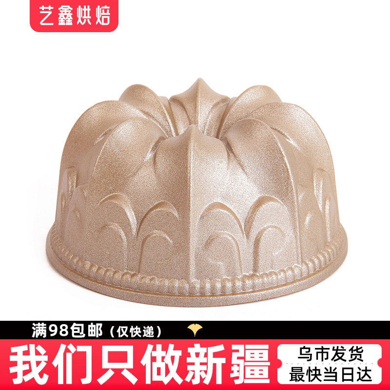 艺鑫烘焙chefmade学厨金色迷你百合不粘中空蛋糕烘焙模具铸铝材质