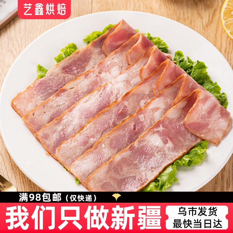 荷美尔烟熏牛肉片1kg  腌制牛肉冷冻 沙拉 披萨 餐饮原料牛肉培根