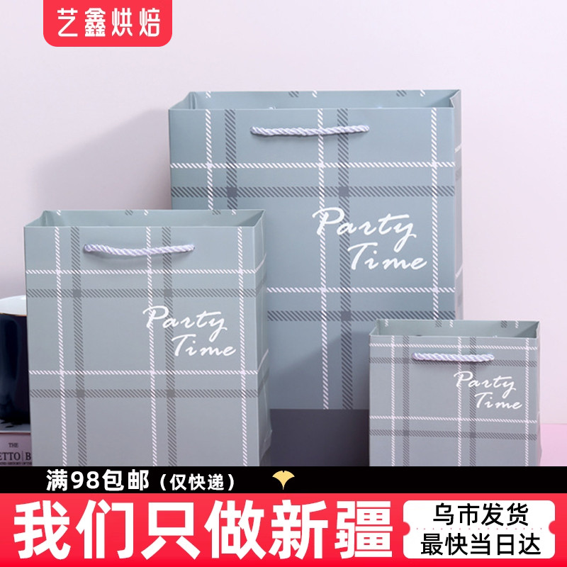 新疆高档手提袋纸袋小格子ins风商务格子礼品袋包装袋简约手提袋