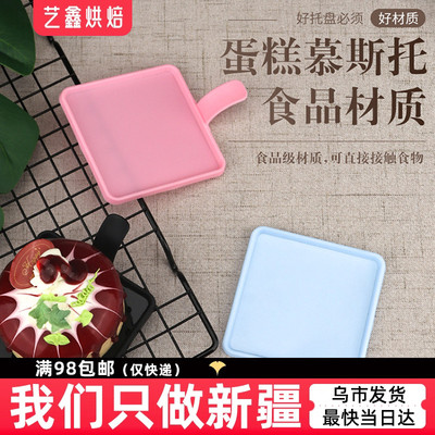 加厚烘焙甜品生日蛋糕切块