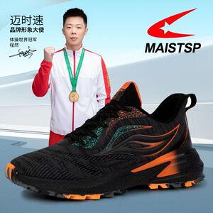 品牌2023春夏新款运动鞋男黑色休闲鞋百搭透气防滑网布学生跑步鞋