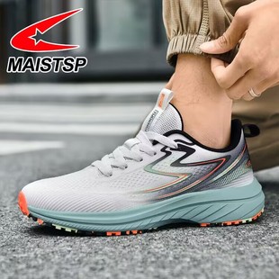 专业跑步鞋男2025新款轻便减震初中生中考专用碳板学生透气运动鞋