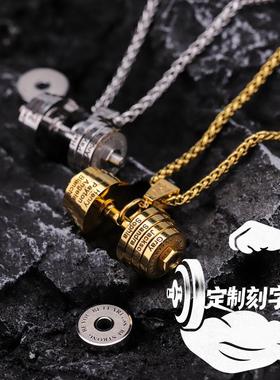 diy健身房礼物项链白钢男