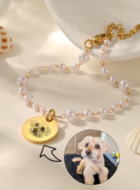仿珍珠宠物照片定制周边猫咪小狗不锈钢手链时尚个性可调链条手环