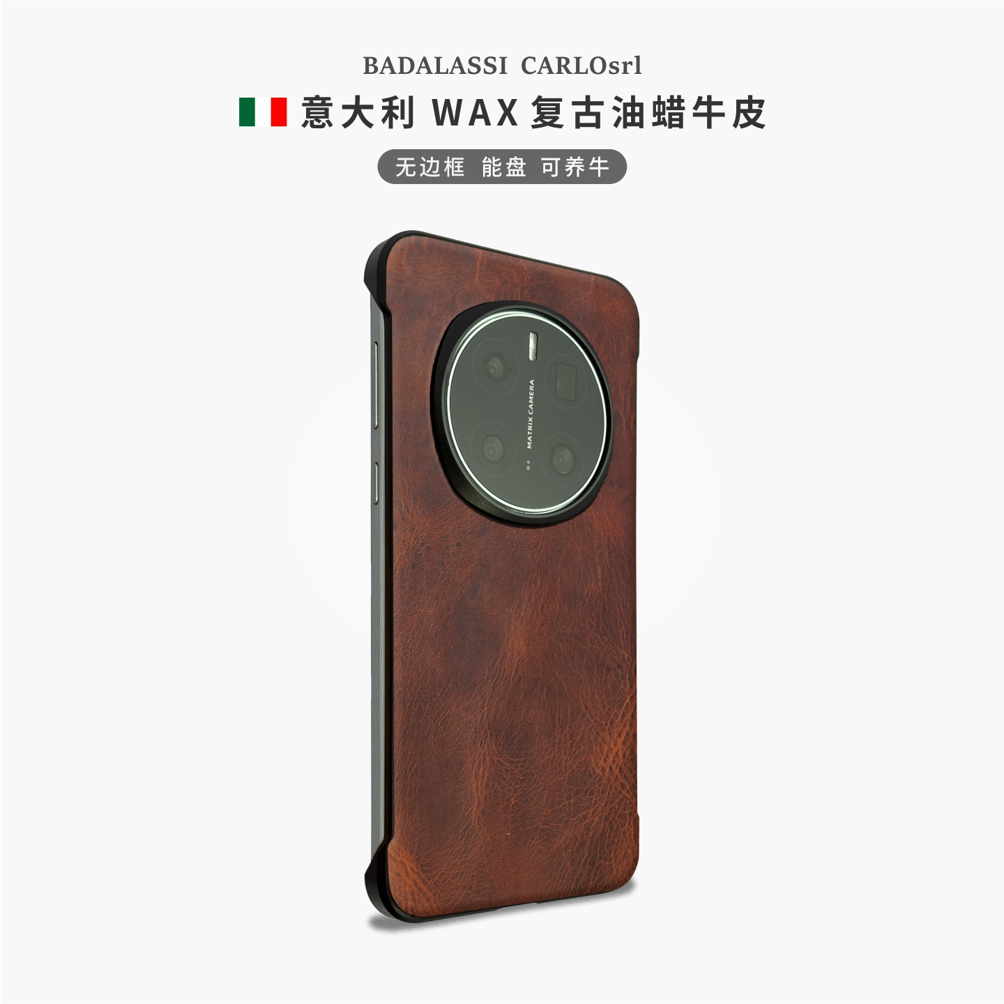 意大利进口复古油蜡牛皮手机壳