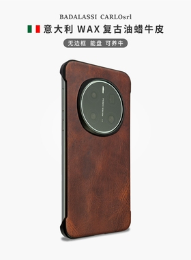 适用于荣耀Magic7Pro复古油蜡真皮无边框手机壳HOUOR魔术7真牛皮magic7小众外壳商务简约皮质轻薄壳盘保护套