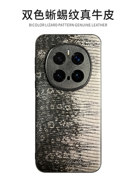 蜥蜴纹真皮适用荣耀Magic7Pro手机壳魔术magic7牛皮革外壳HONOR7防摔商务简约全包个性男女小众时尚潮保护壳