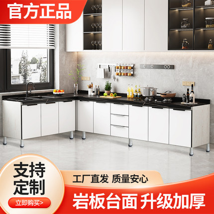 岩板台面厨房整体橱柜简易组装经济型租房柜子家用灶台柜一体水槽