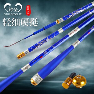 鲟圣粹炼鲫鱼竿28调超轻超细2.75.4鱼竿手竿钓鱼竿台钓竿溪流竿