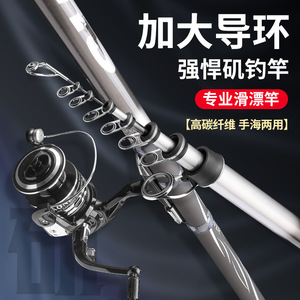 鲟圣战神大物鱼竿超硬巨物鱼竿大物杆超硬19调鲢鳙青鲟轻量大物竿