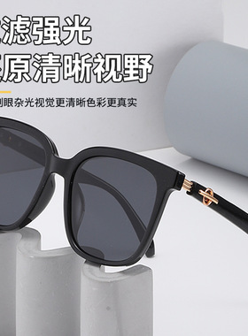 近视墨镜女2025新款可配带有度数散光的太阳眼镜防紫外线开车专用