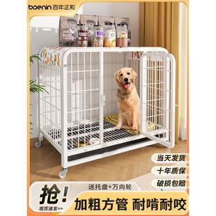 狗笼子中型大型犬室内带厕所小型狗笼金毛边牧拉布拉多狗狗宠物笼