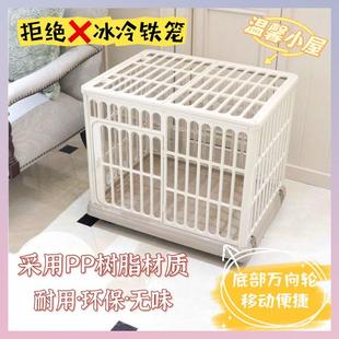 狗笼子中小型犬宠物围栏泰迪比熊法斗室内狗窝小屋树脂猫笼兔笼子