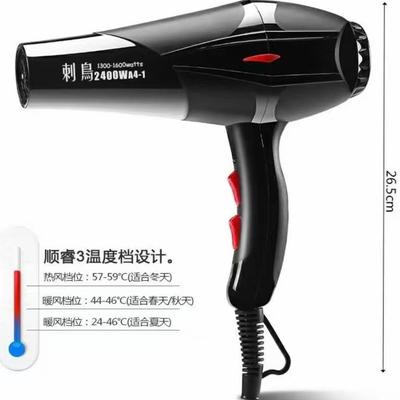 大功率负离子电吹风发廊理发店