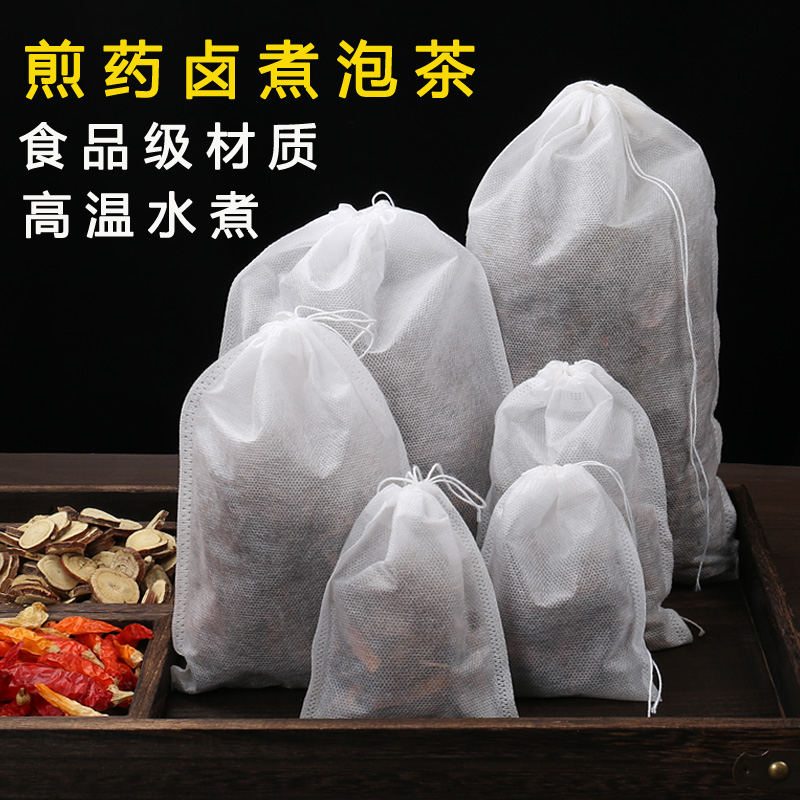 煎药袋卤料包过滤袋煲汤隔渣料袋
