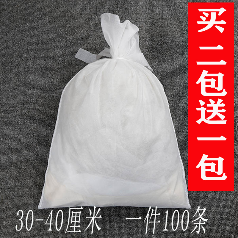 无纺布中药袋煎药隔渣袋