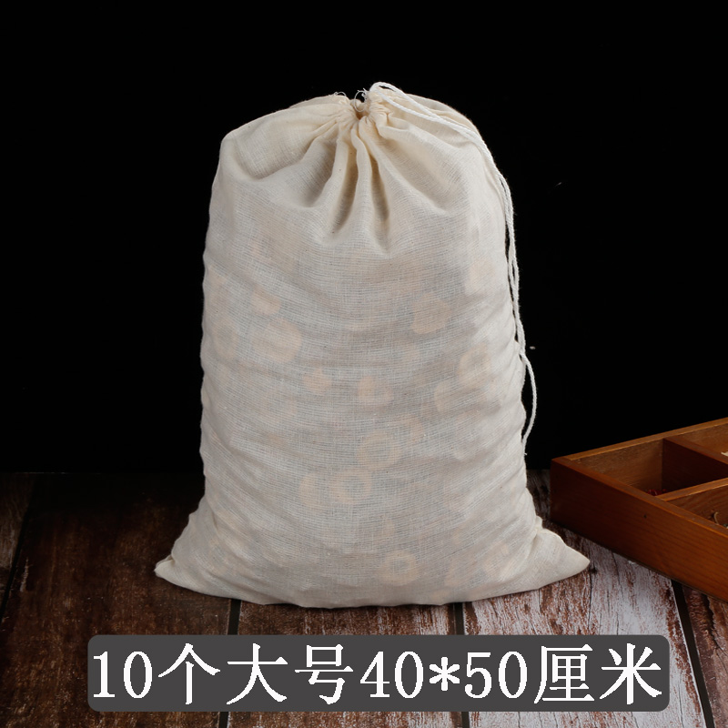 大号纯棉纱布重复用煎药袋卤料袋