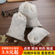 耐高温煎药袋纯棉过滤网袋煮肉卤味过滤布袋卤料袋香料隔渣沙布袋