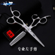 冰刀左手美发剪刀发型师专业理发剪刀牙剪平剪胖胖剪翘剪五件套装