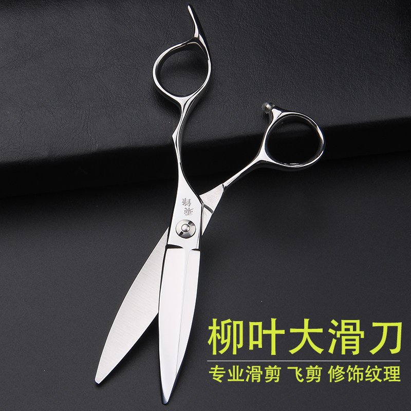胖胖剪大柳叶滑刀美发剪刀图片