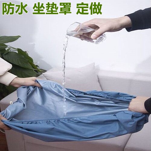 防水宠物防漏定制可机洗脚踏套