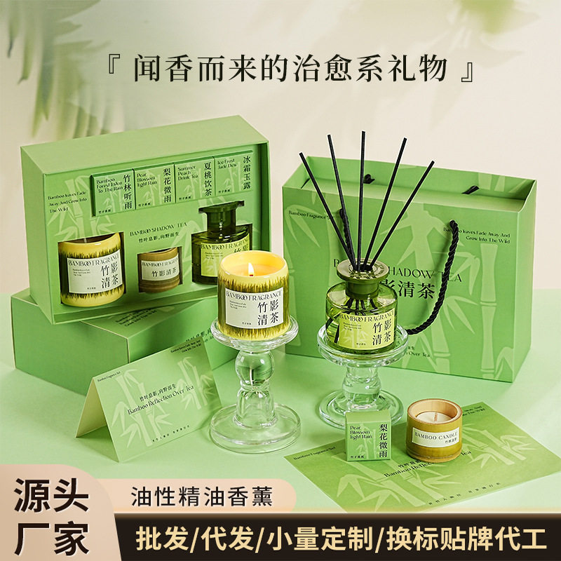 竹子香薰蜡烛礼盒卧室持久香氛摆件小众高级感生日礼物伴手礼套装