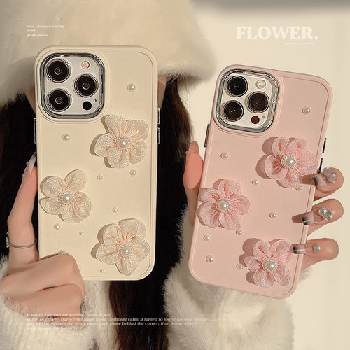 珍珠蕾丝花朵iPhone17适用18promax苹果手机壳13气质15防摔16立体