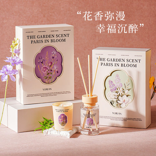 法式香薰蜡烛礼盒套装无火香氛摆件情人节日生日结婚乔迁伴手礼物