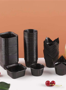 烘焙防油黑色纸杯淋膜蛋糕纸杯郁金香纸杯方形杯耐烤高温家用烤箱