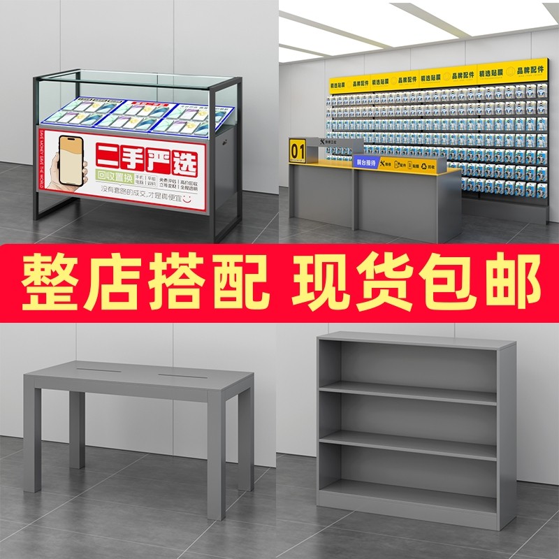 靠墙新款手机配件展示架可调间距手机维修工作接待台配件柜上墙款