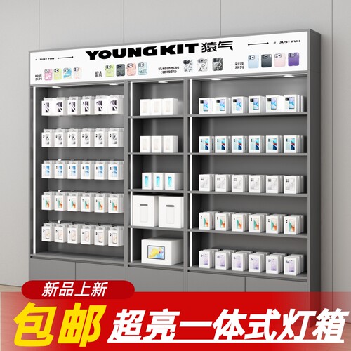 木质手机配件柜展示柜灯箱款手机保护壳展示架潮品数码手机保护壳