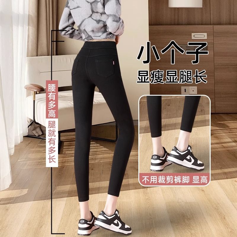 高腰弹力小黑裤女2025新款春秋季小个子外穿打底裤黑色紧身铅笔裤