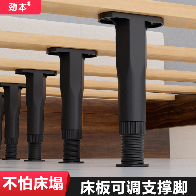 床板支撑架床底支撑器承重支架