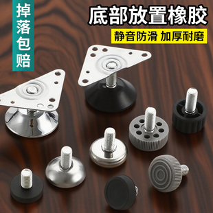 增高垫块家具可调脚垫桌椅家具橱柜防滑底座脚垫螺丝调节支架调整