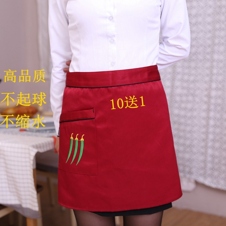 酒店厨房厨师工作服餐厅服务员半身小围裙定制半截短款围腰棉男女